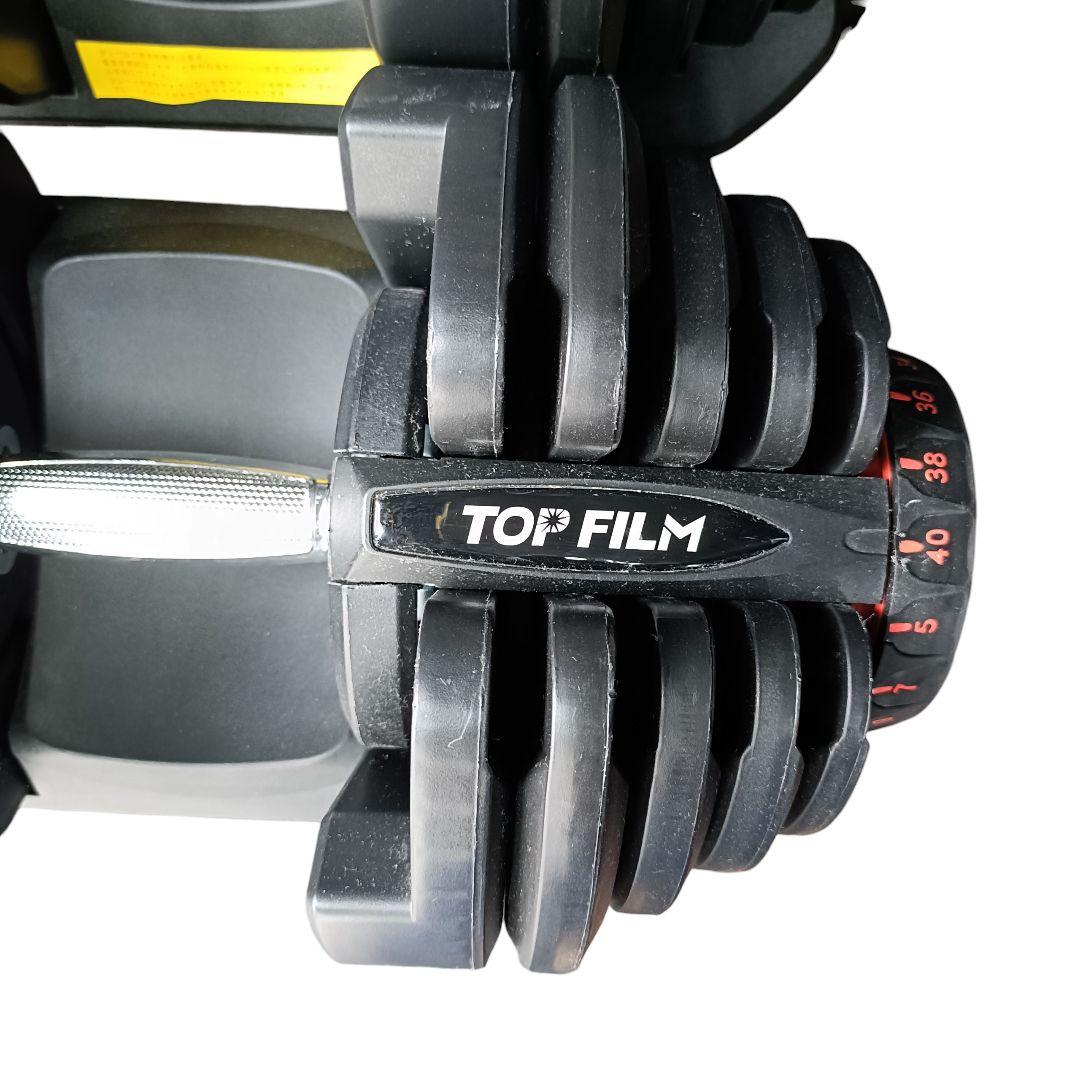 【セット売り2/2】TOPFILM 可変式ダンベル 40kg 17段階調節