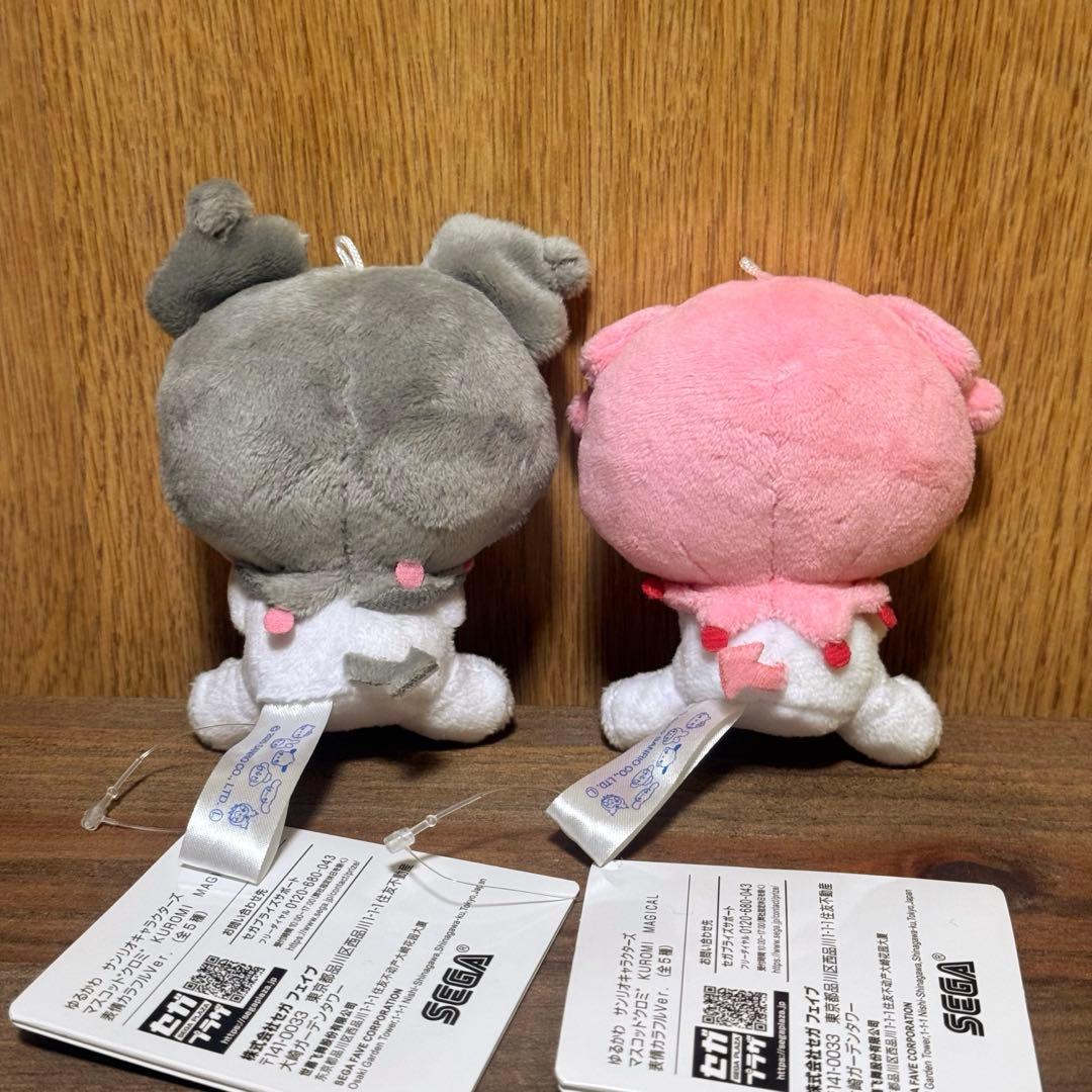 ゆるかわ サンリオキャラクターズ マスコット クロミ 表情カラフル セット