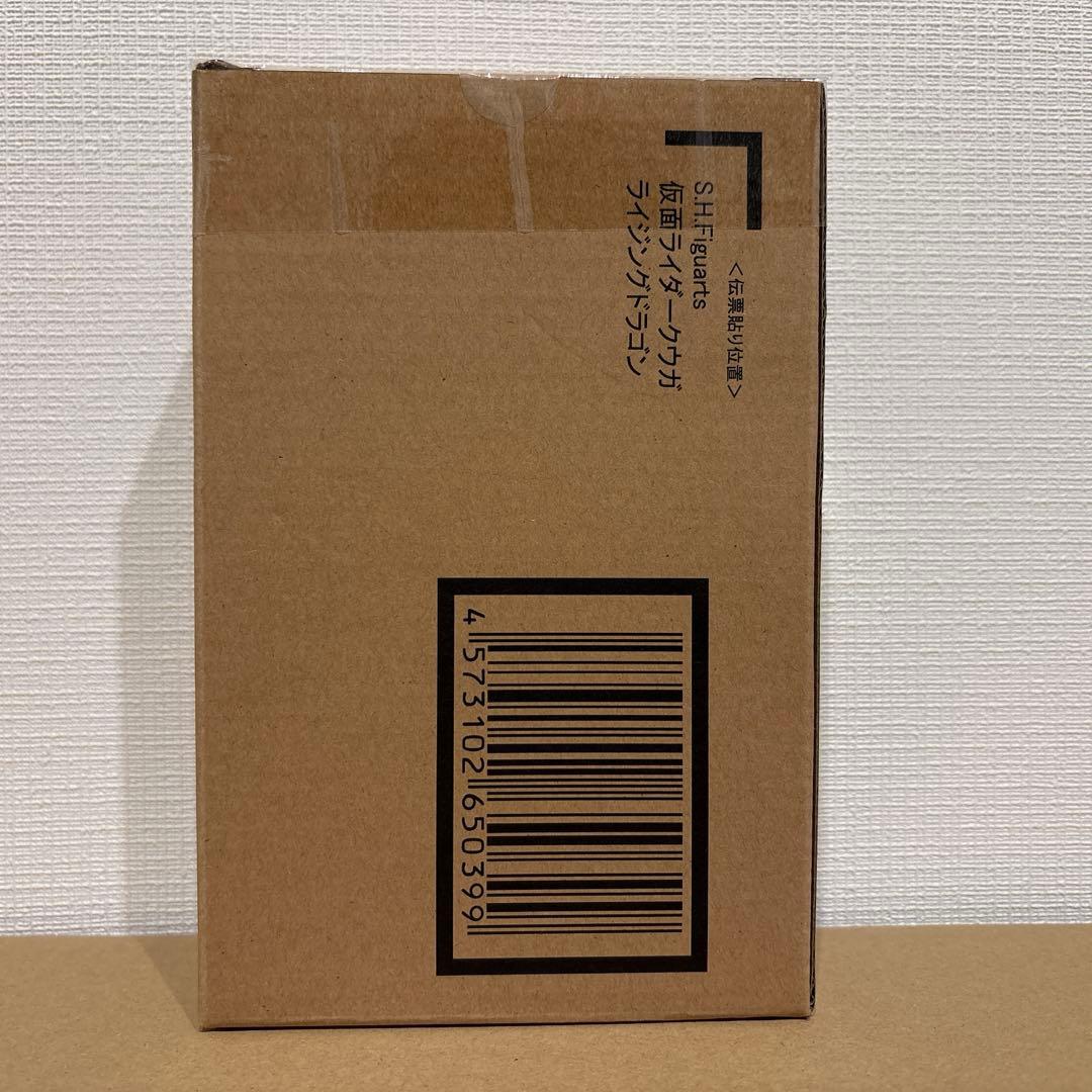 【 新品 】 S.H.Figuarts（真骨彫製法） 仮面ライダークウガ セット