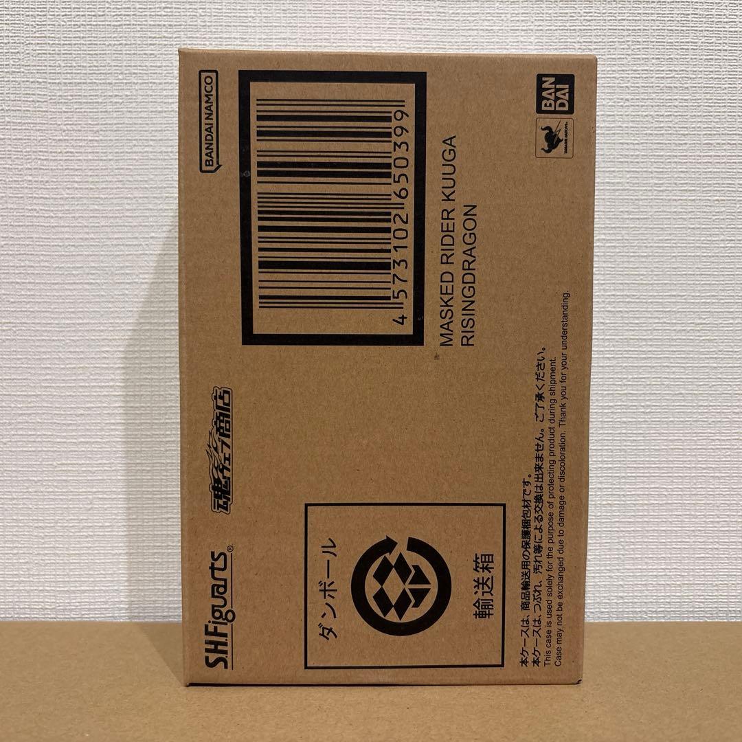 【 新品 】 S.H.Figuarts（真骨彫製法） 仮面ライダークウガ セット