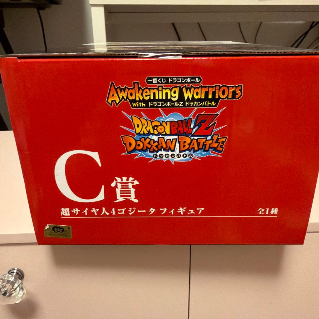 ドラゴンボールZ 超サイヤ人4ゴジータフィギュア C賞