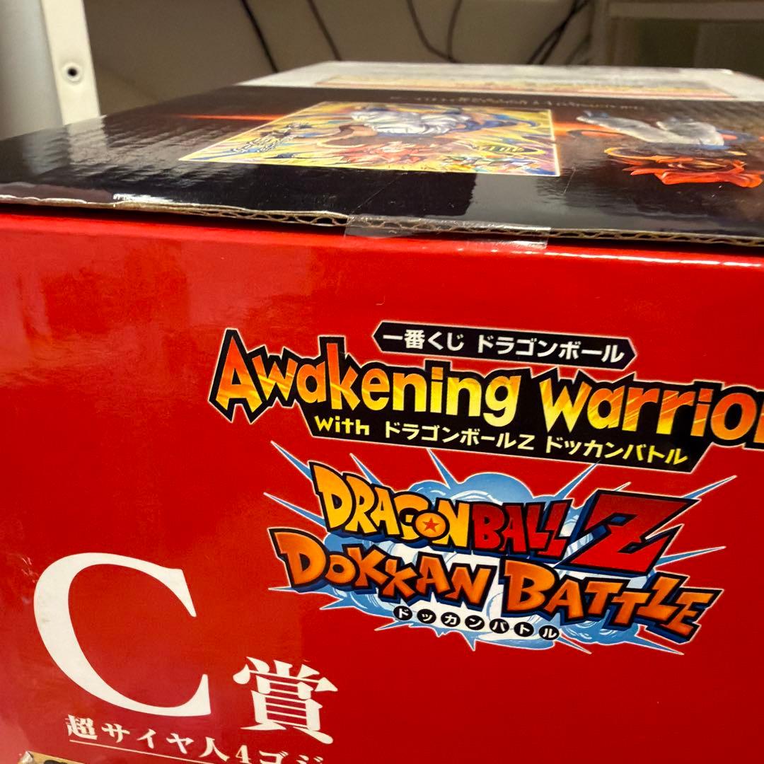 ドラゴンボールZ 超サイヤ人4ゴジータフィギュア C賞
