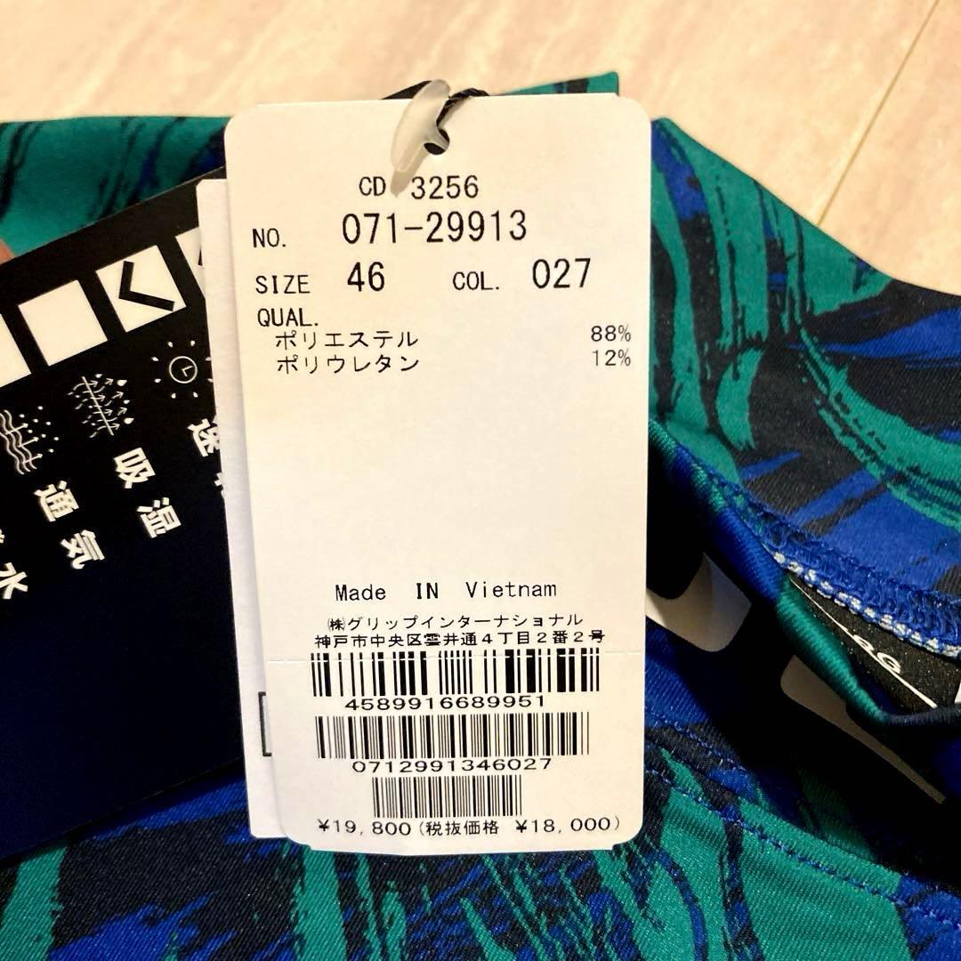 J.LINDEBERG 長袖ハイネックシャツ メンズ ゴルフウェア秋冬用 M新品