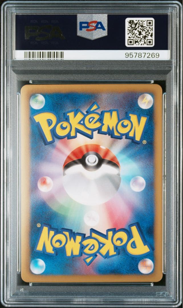 【PSA10】ディアルガEX BW9