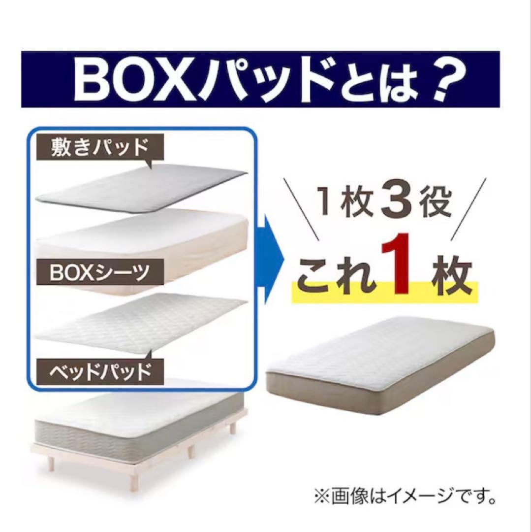 ニトリ　ボックスシーツ クイーンサイズ