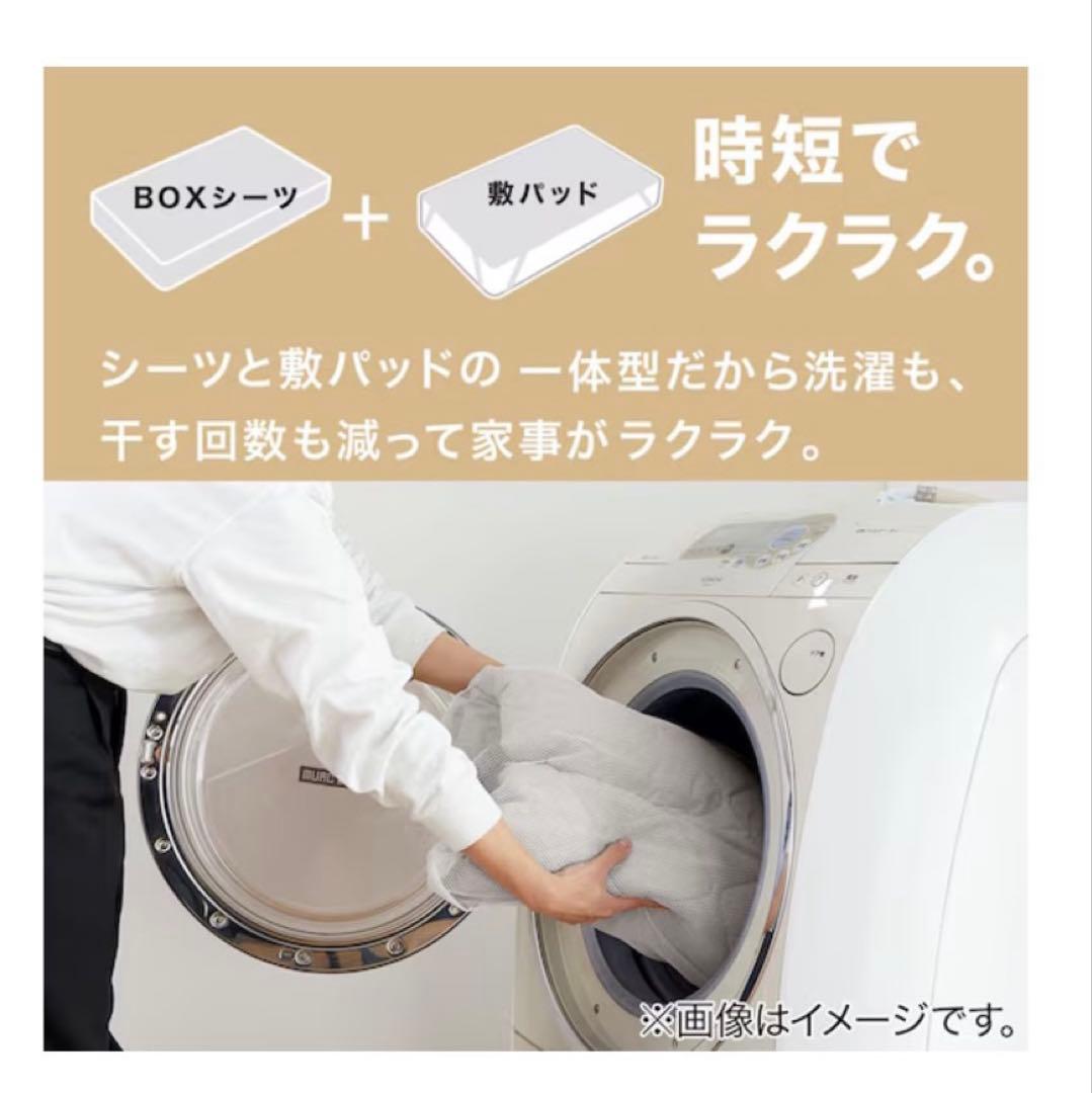 ニトリ　ボックスシーツ クイーンサイズ