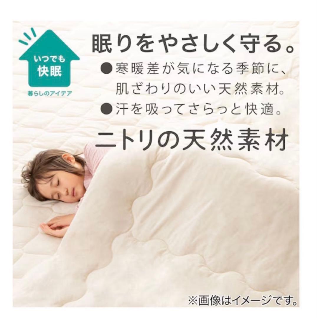 ニトリ　ボックスシーツ クイーンサイズ