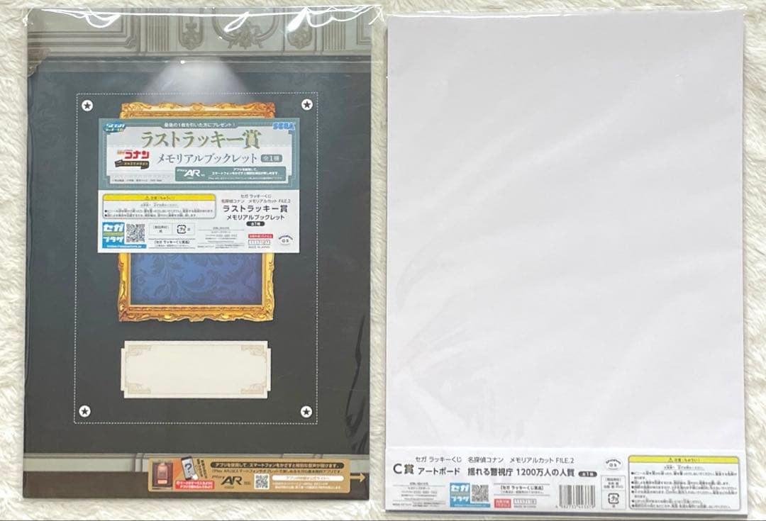 く9セガラッキーくじ 名探偵コナン C賞 E賞 F賞 アートボード ラスト