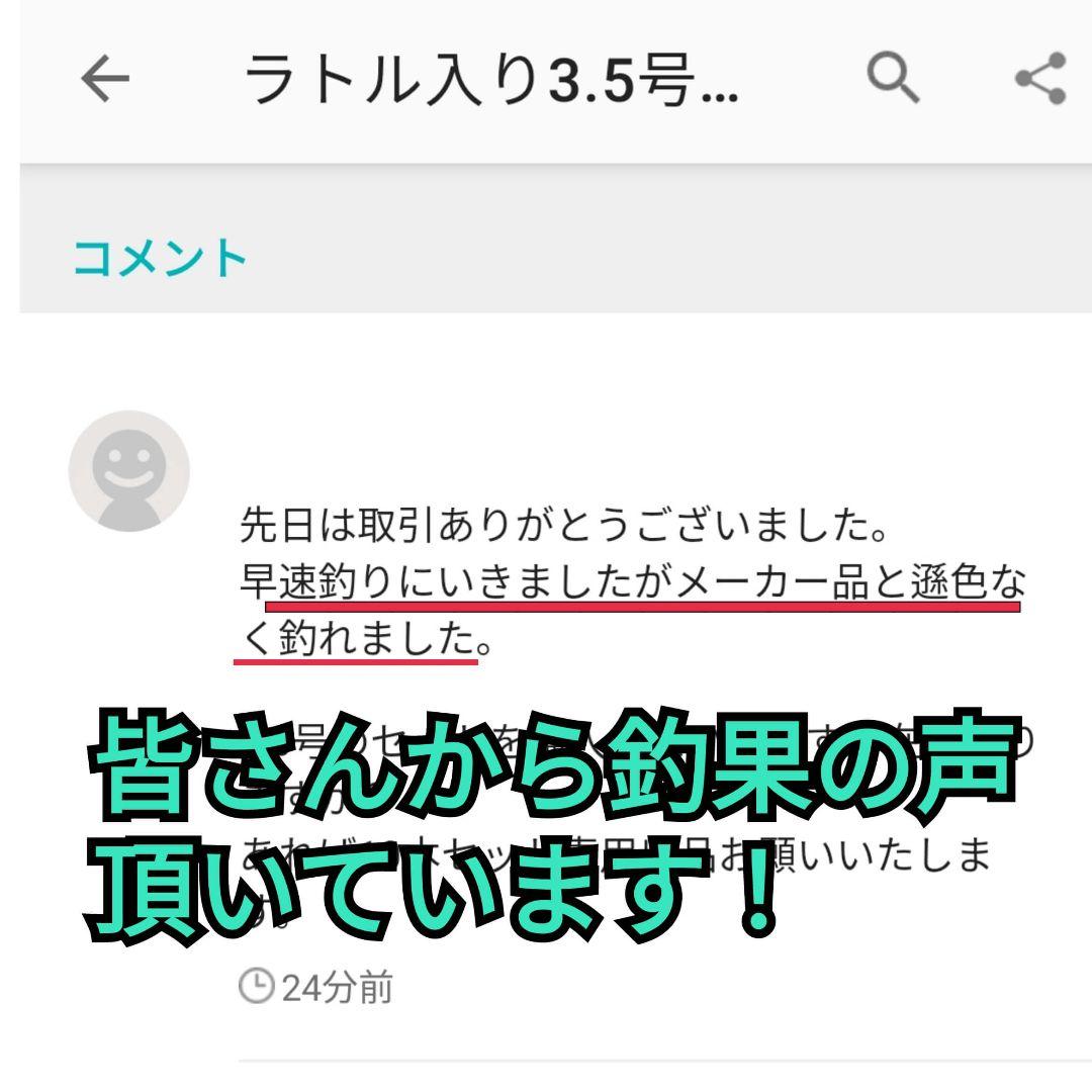合計３０本セット