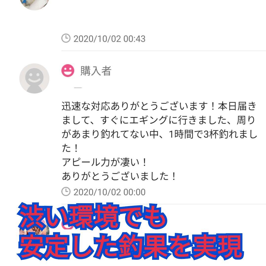 合計３０本セット