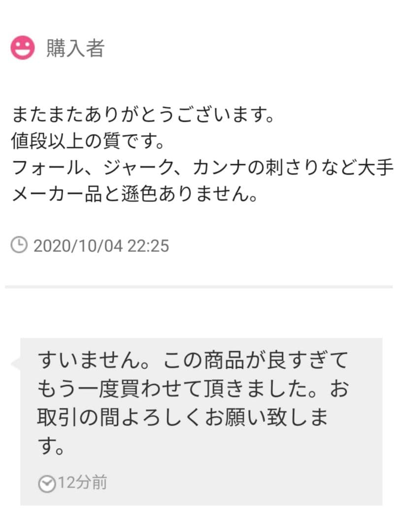 合計３０本セット