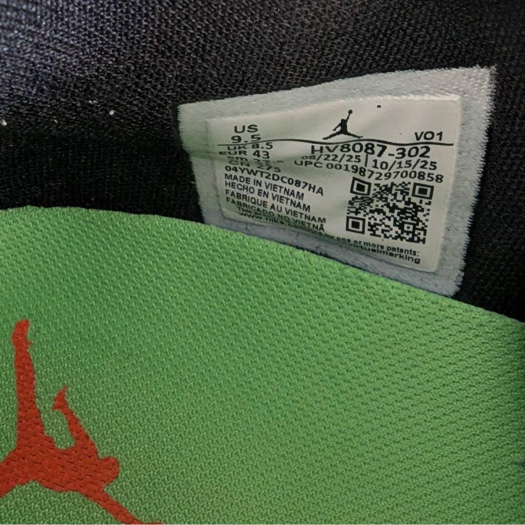 【美品】NIKE JORDAN LUKA5 バスケットシューズ　27.5cm