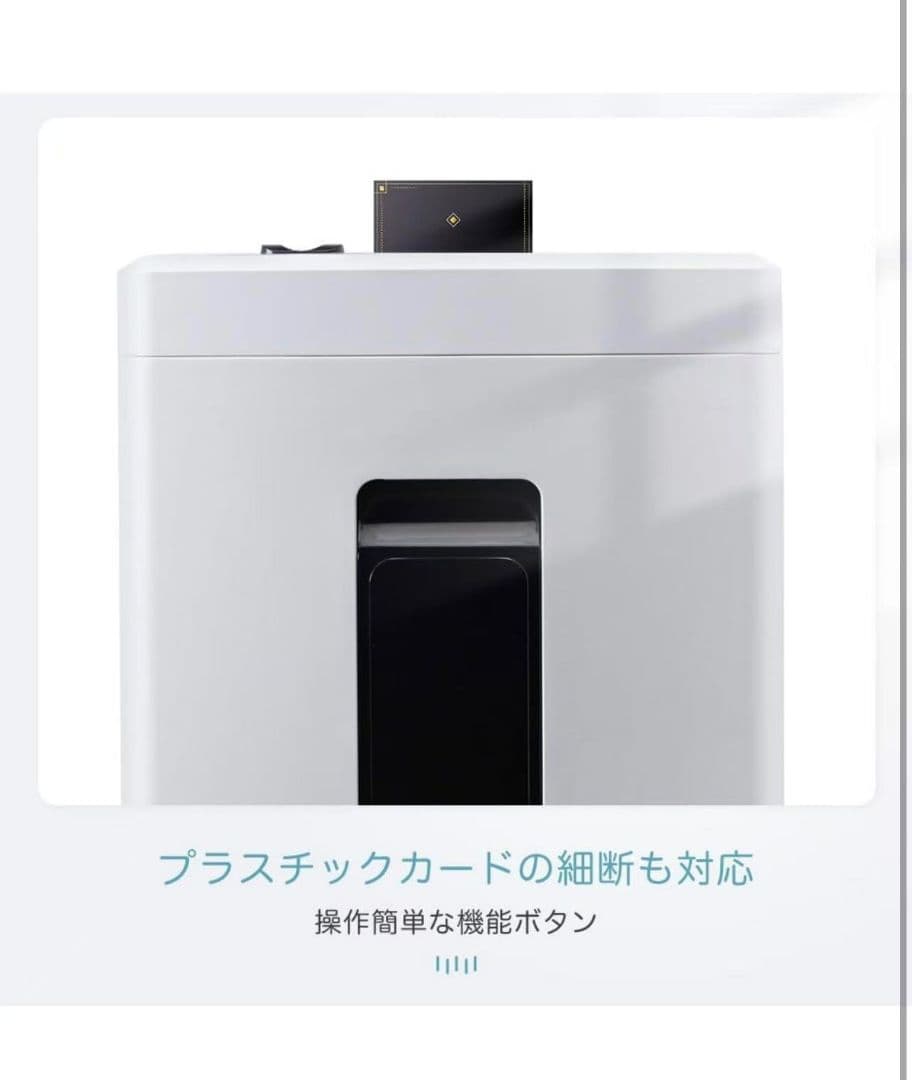 シュレッダー 電動 家庭用 a静音: 業務用 マイクロカット
