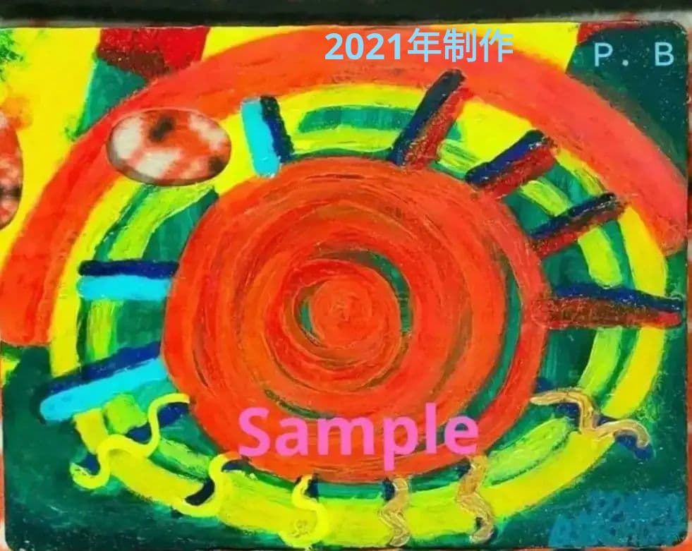 原画