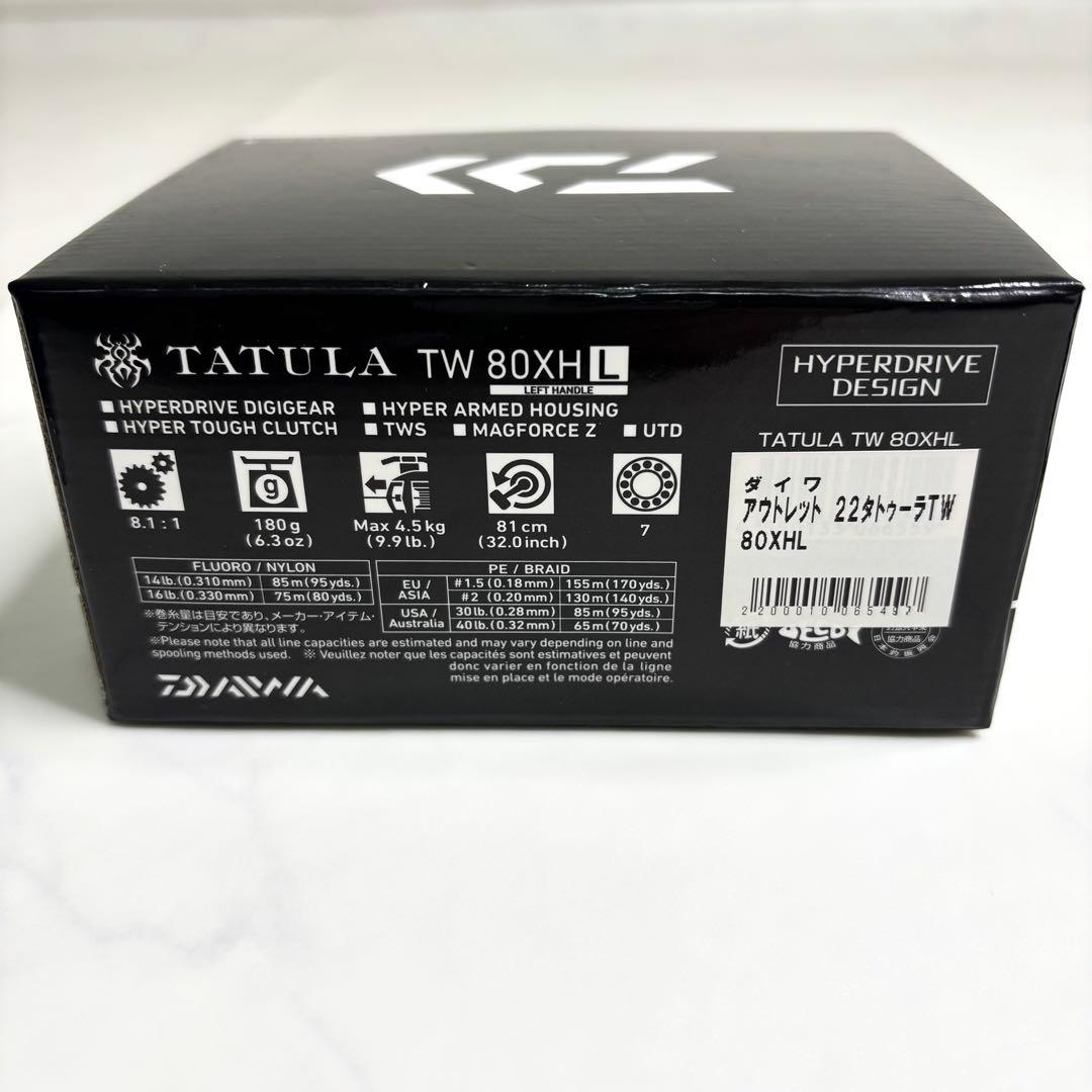 DAIWA ダイワ TATURA タトゥーラ80 TW XHL ベイトリール