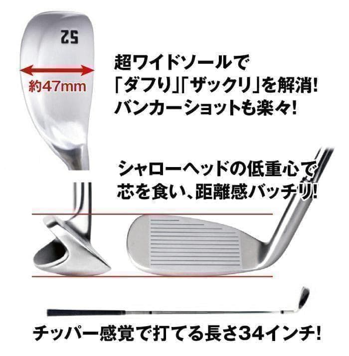 新品 CHIPPER Lab チッパーラボ チッパーウェッジ 56° スチール