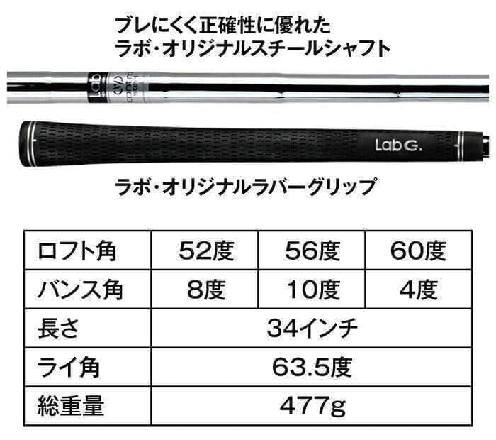 新品 CHIPPER Lab チッパーラボ チッパーウェッジ 56° スチール