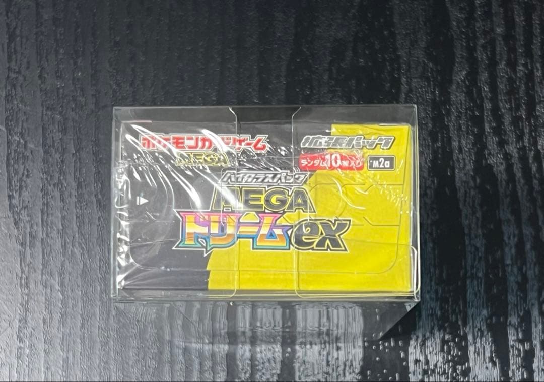 【新品 未開封】メガドリームex BOX シュリンク付き