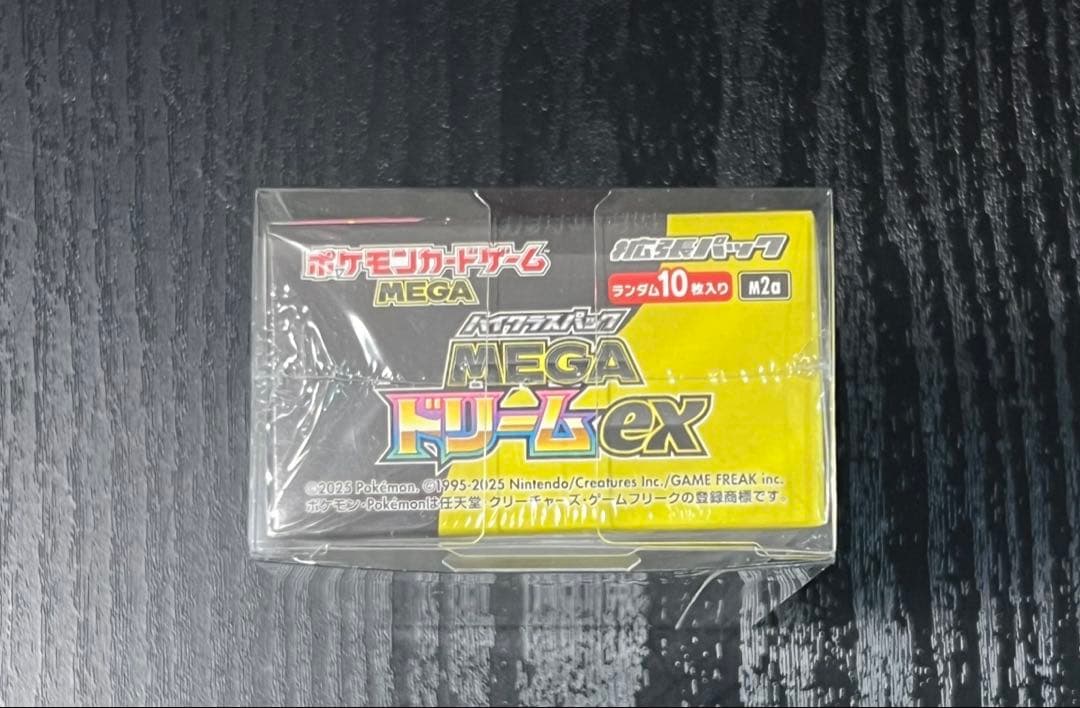 【新品 未開封】メガドリームex BOX シュリンク付き