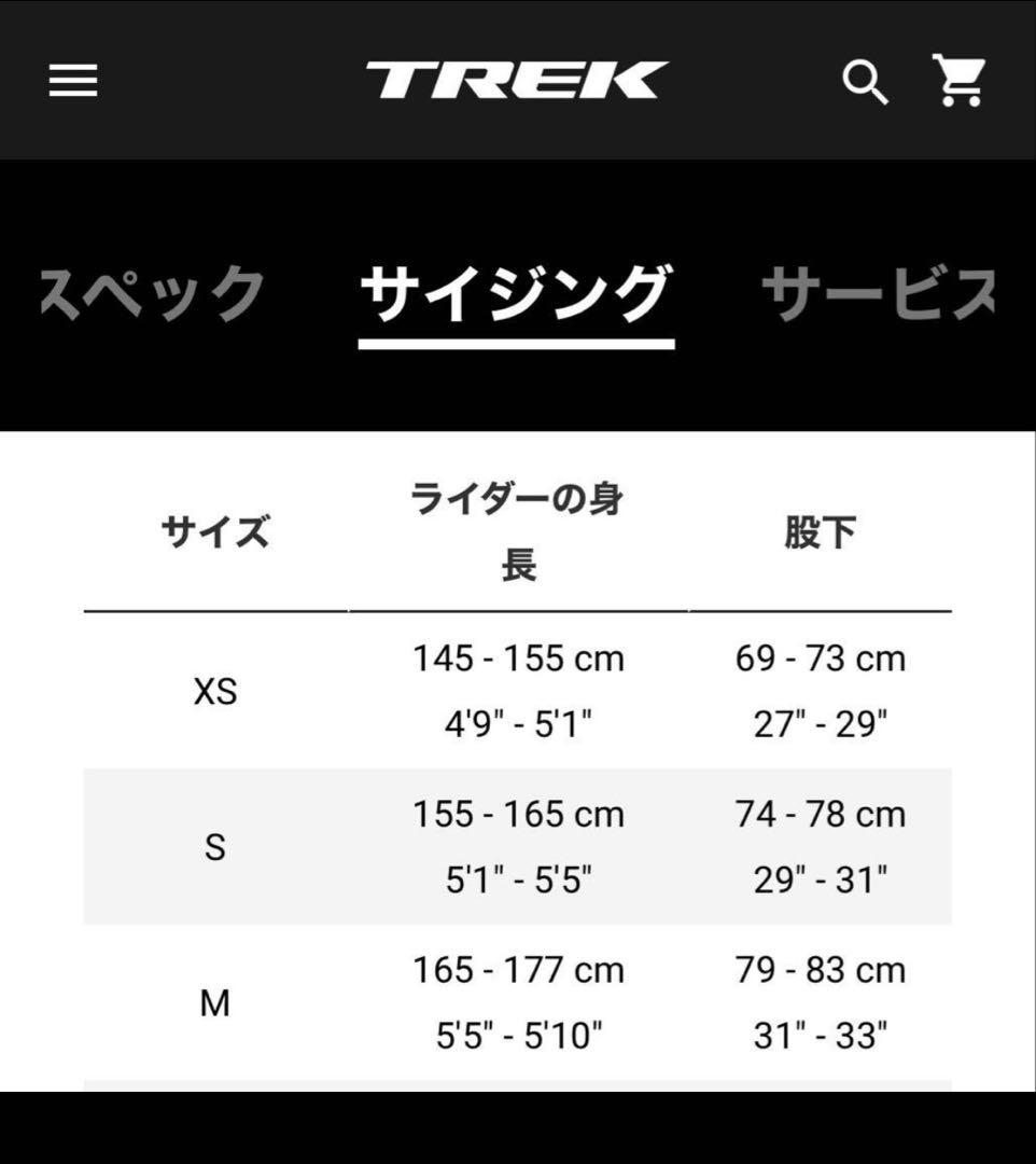 TREK Fuel EX Carbon Gen6フレーム SET美品
