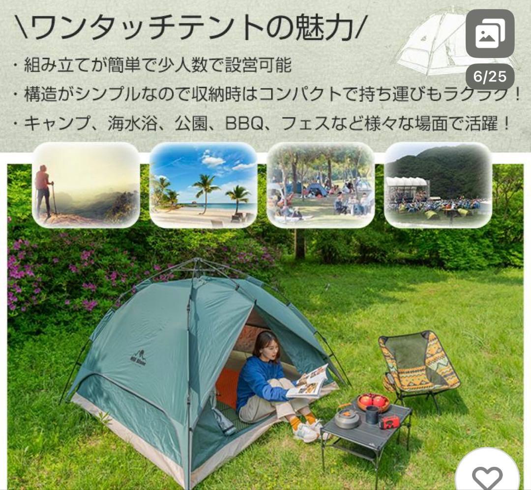 ワンタッチテントビーチテント 4人フルクローズ 蚊帳 キャンプサンシェード