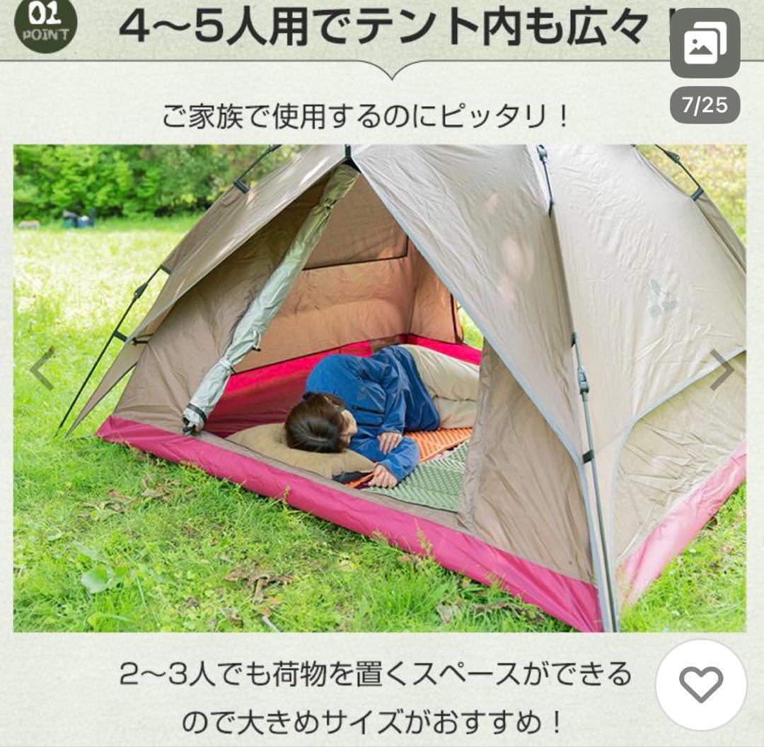 ワンタッチテントビーチテント 4人フルクローズ 蚊帳 キャンプサンシェード