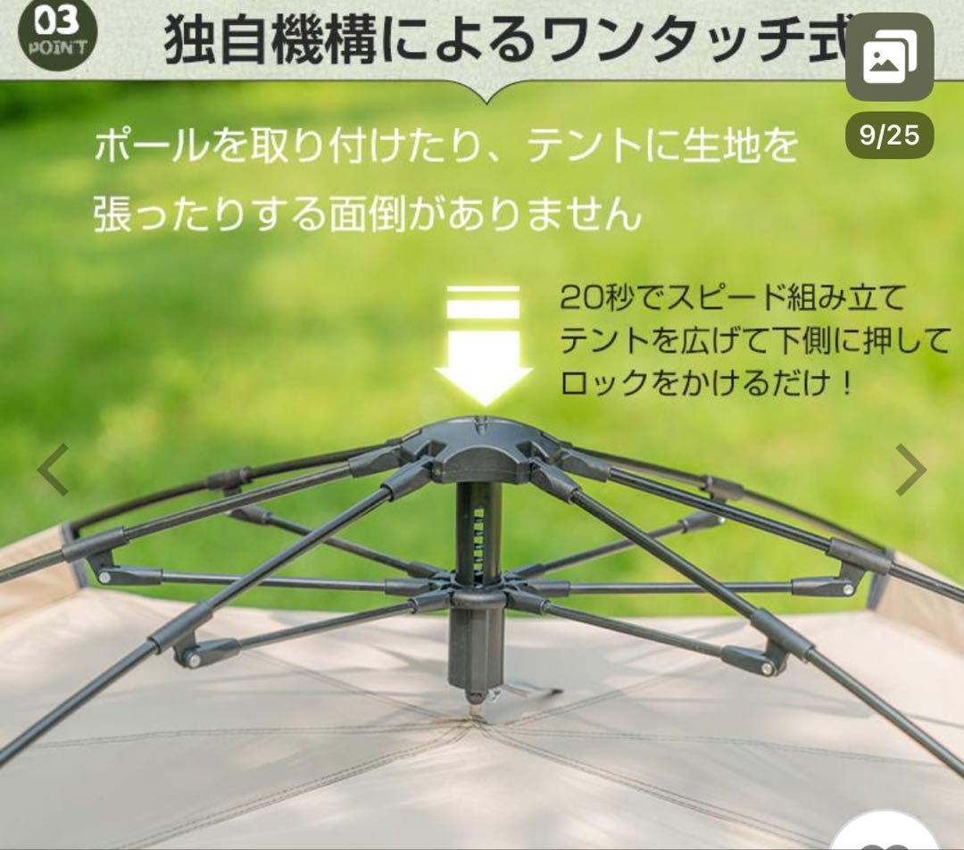 ワンタッチテントビーチテント 4人フルクローズ 蚊帳 キャンプサンシェード