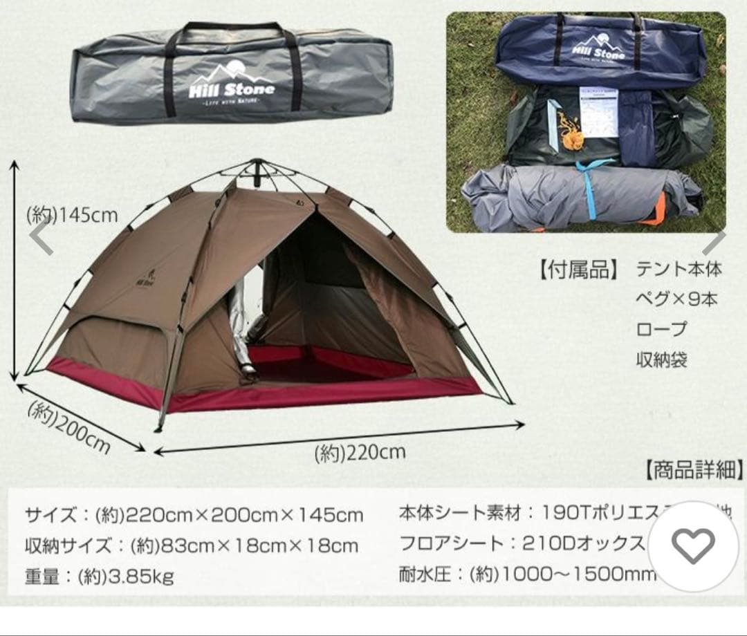 ワンタッチテントビーチテント 4人フルクローズ 蚊帳 キャンプサンシェード
