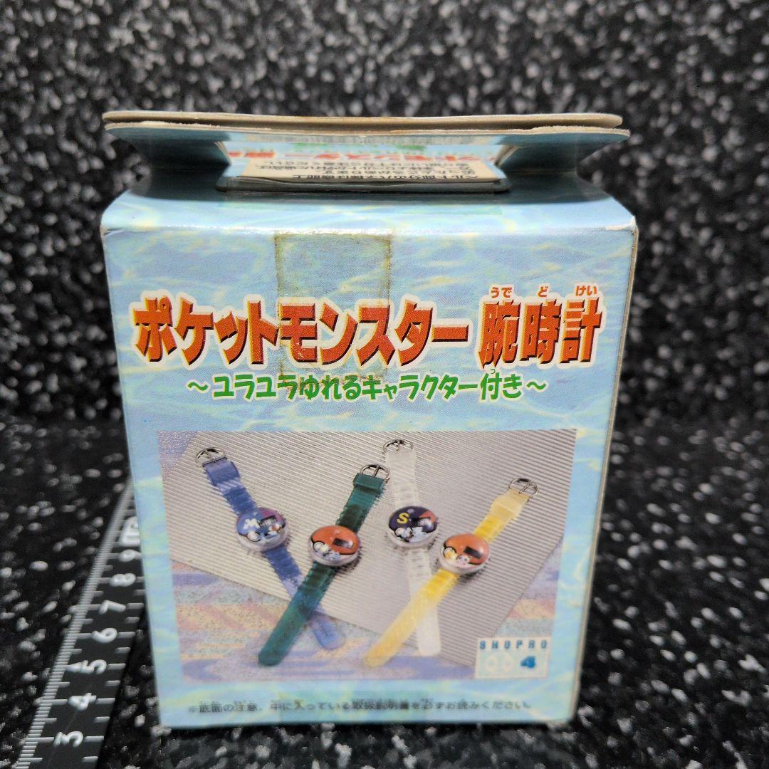 ポケットモンスター腕時計