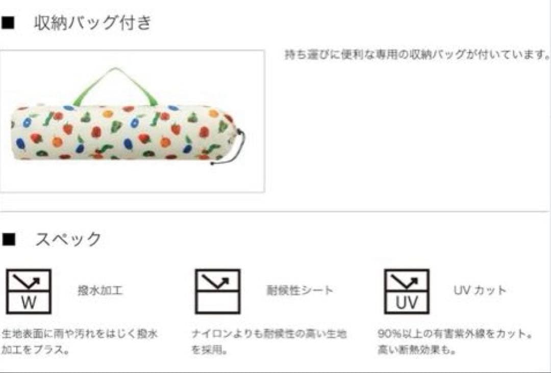 【新品未使用未開封】LOGOS Q-TOP フルシェード　はらぺこあおむし