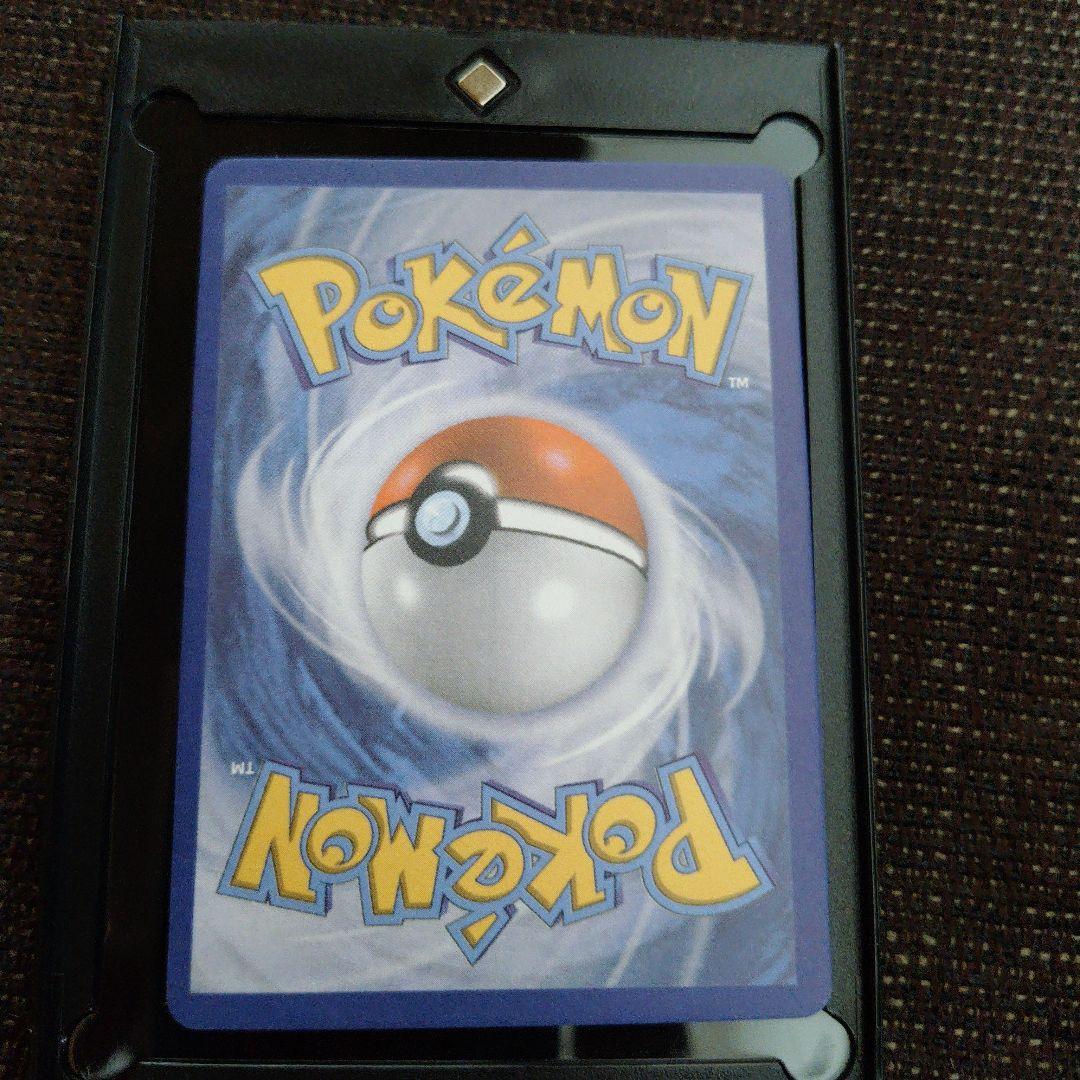 Reshiram ex 230 HP ポケモンカード