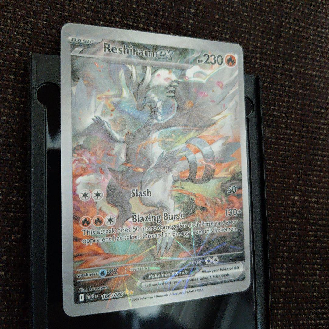 Reshiram ex 230 HP ポケモンカード