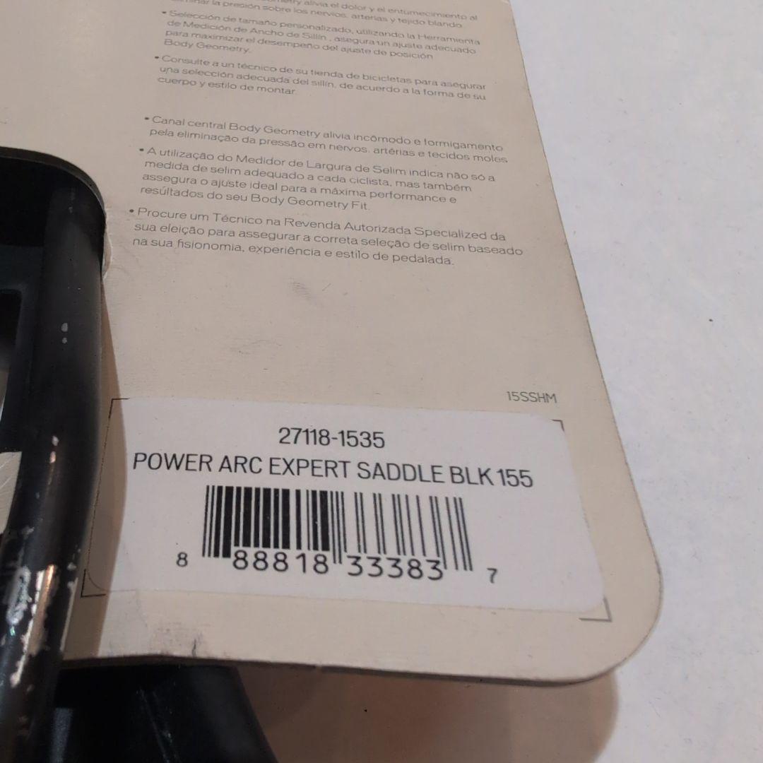 スペシャライズド POWER ARC EXPERT 155mm