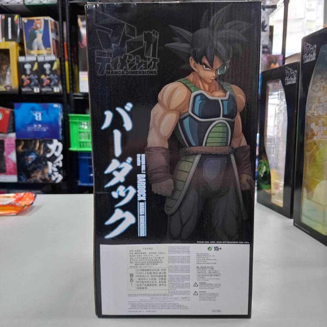 ⭐新品⭐0398 グランディスタ マンガディメンションズ バーダック