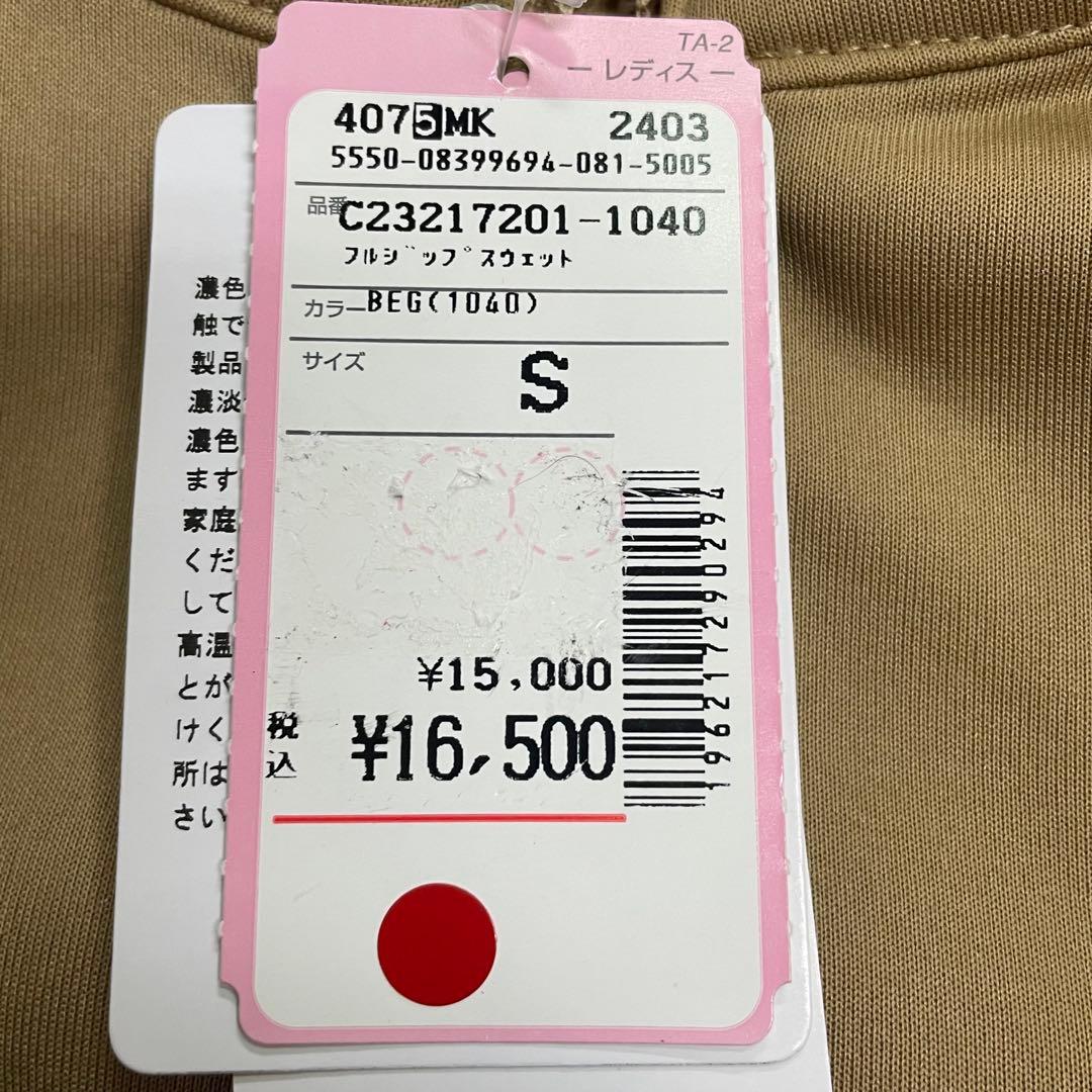 Callaway ゴルフウェア ロゴスウェットブルゾン S ベージュ