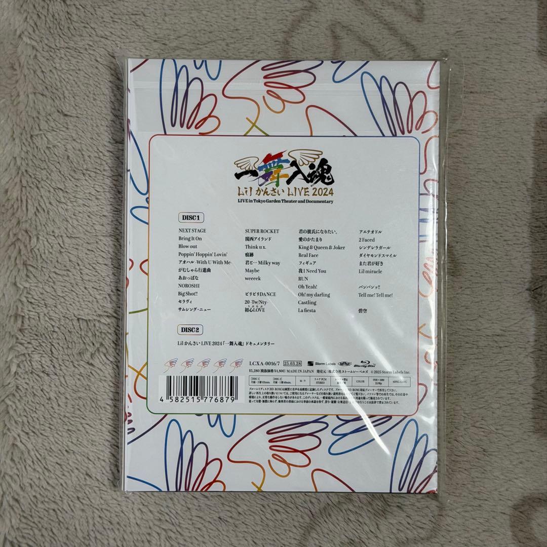 Lil かんさい LIVE 2024『一舞入魂』 Blu-ray