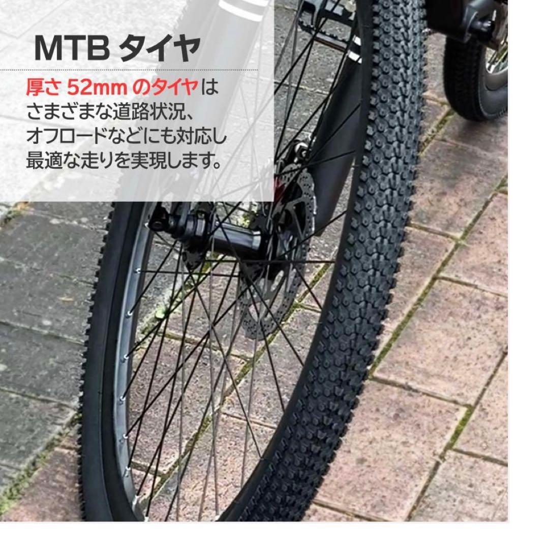 #1842 マウンテンバイク 白 XM-009