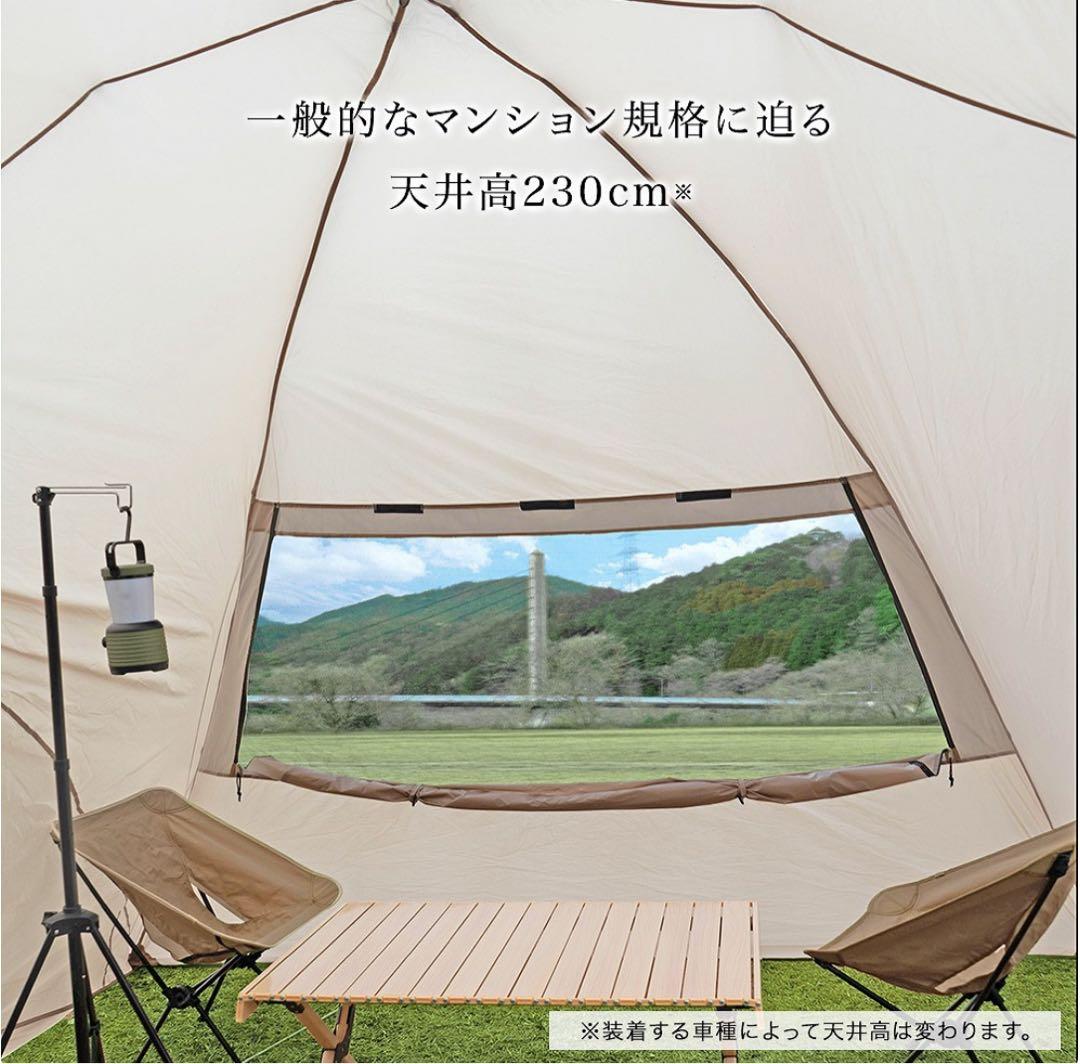 ワンタッチ　カーサイドシェルター　キャンプ　アウトドア　試し張り1回のみ