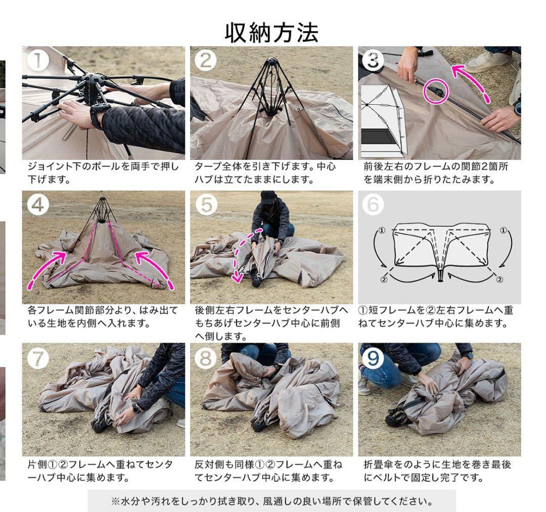 ワンタッチ　カーサイドシェルター　キャンプ　アウトドア　試し張り1回のみ