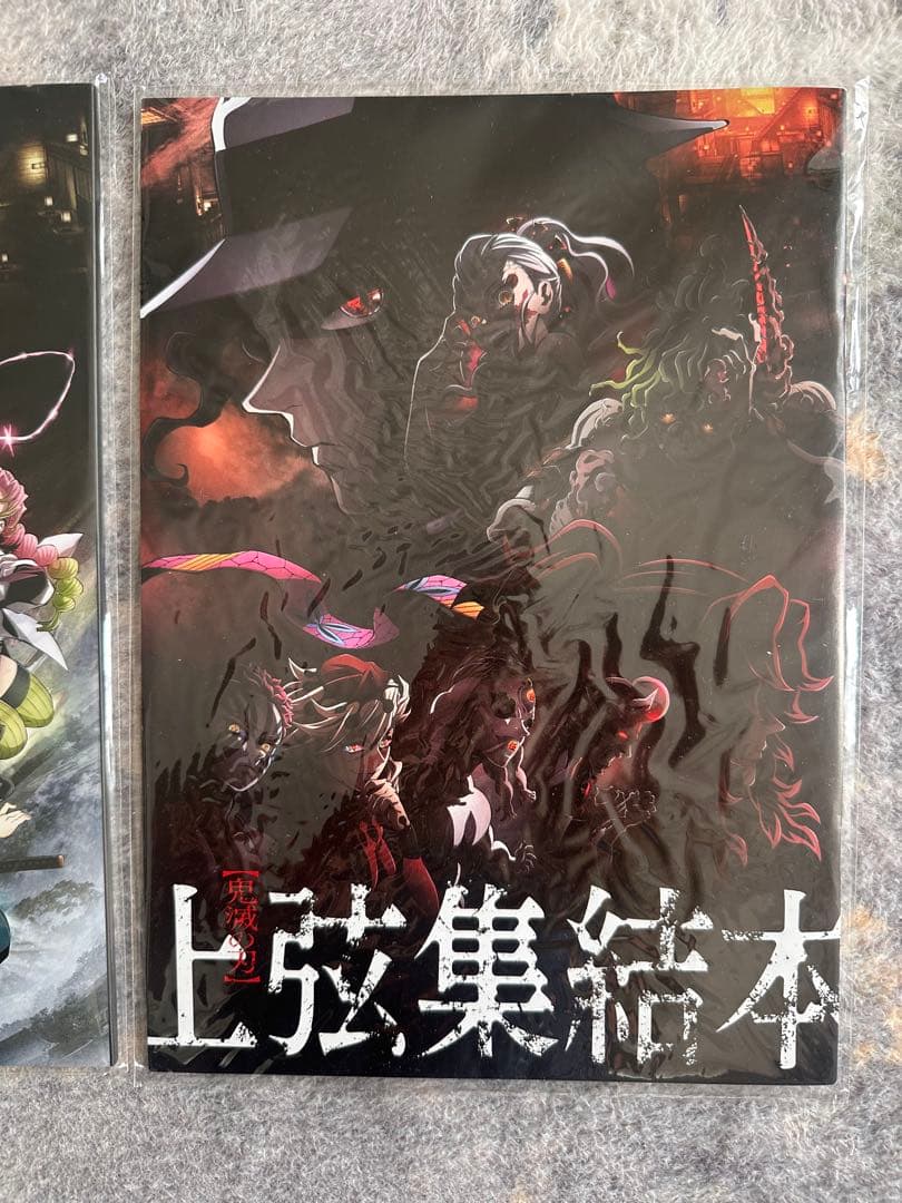 鬼滅の刃パンフレット　セット竈門炭治郎　煉獄　ポストカード