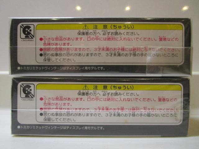 トミカLV/新品封印未開封 LV-66ab日産ディーゼル680型ダンプ2台セット