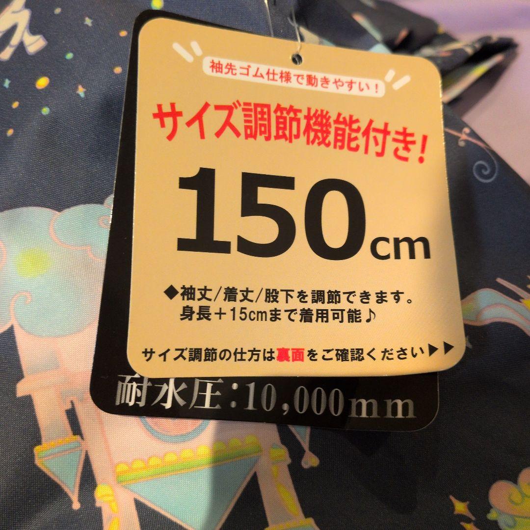 新品可愛い❤スキースノボウェアセット 150cm 女子向き
