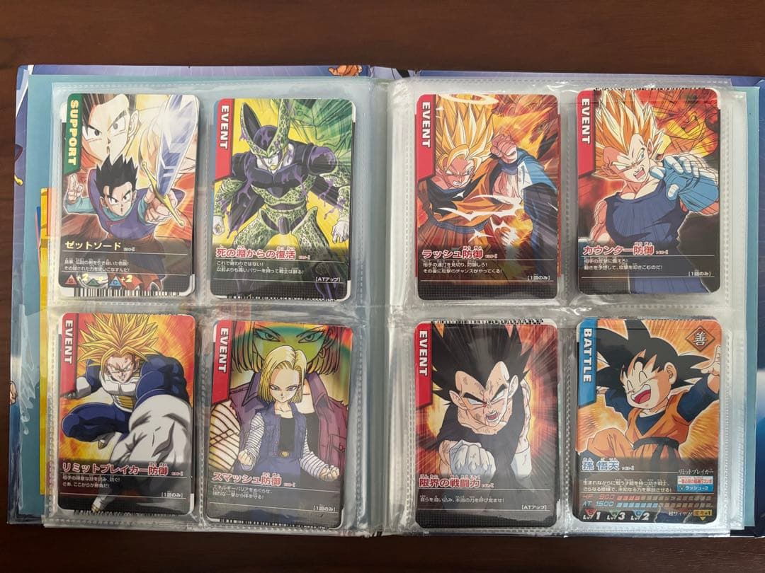 データカードダス　ドラゴンボールZ カード&バインダーセット