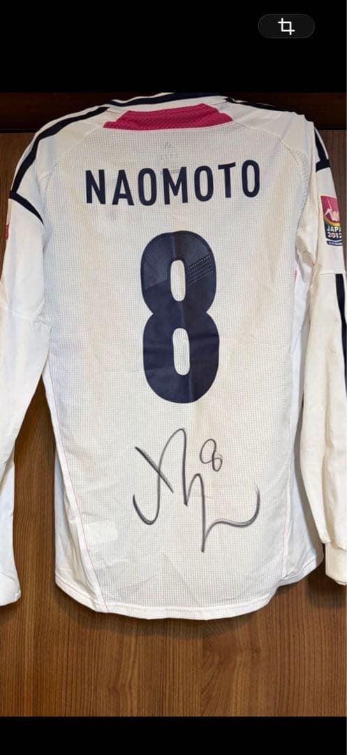 日本代表　なでしこジャパン　ヤングなでしこ　猶本光選手　ユニフォーム　AWAY