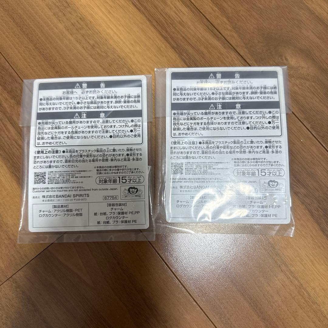 一番くじ　ワンピースカードゲーム　プロモカード等