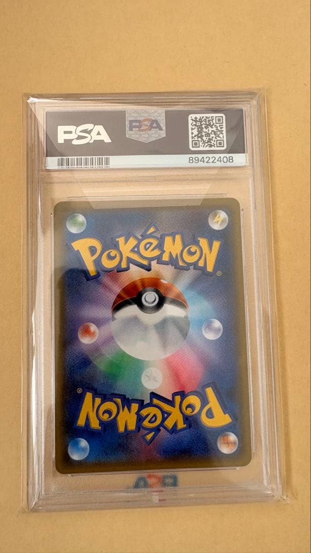 ポケモンカード ナタネ PSA 10 SR