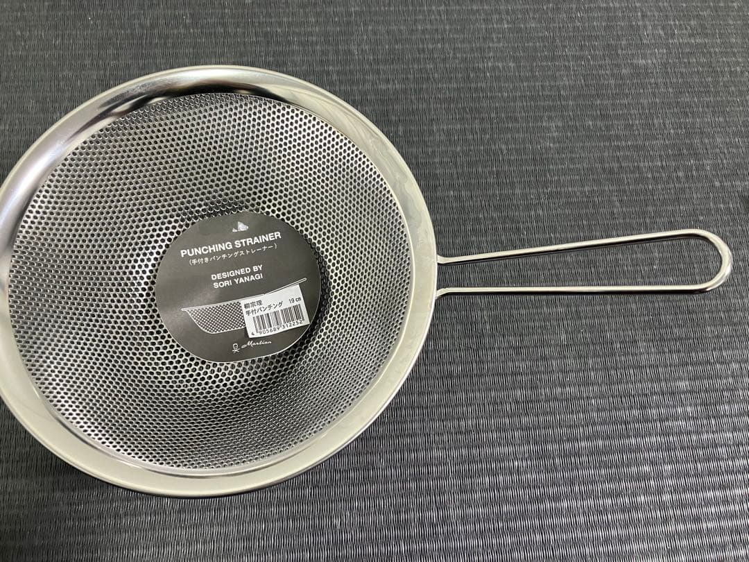 柳宗理　ステンレスボール　パンチングザル　19㎝　未使用　3点セット