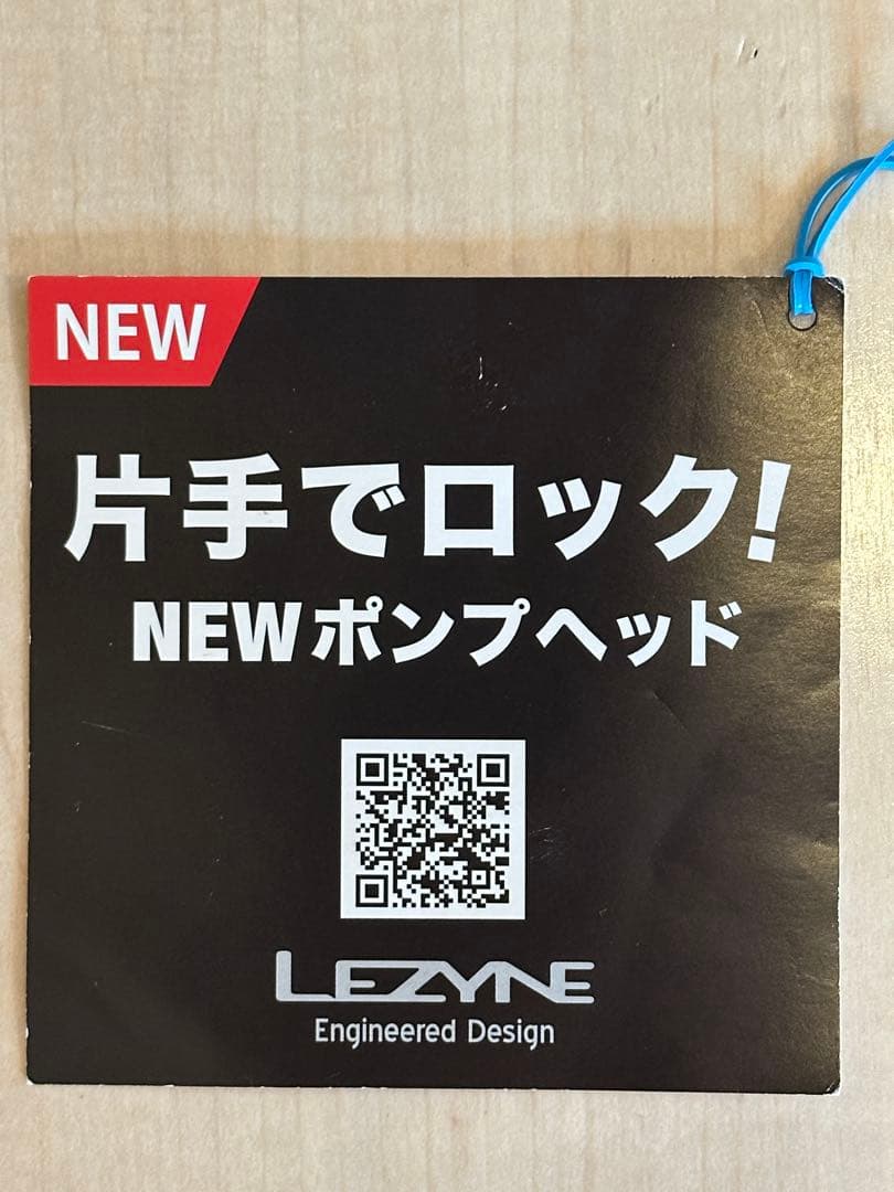 LEZYNE(レザイン) 自転車 空気入れ　仏式 米式 フロアポンプ