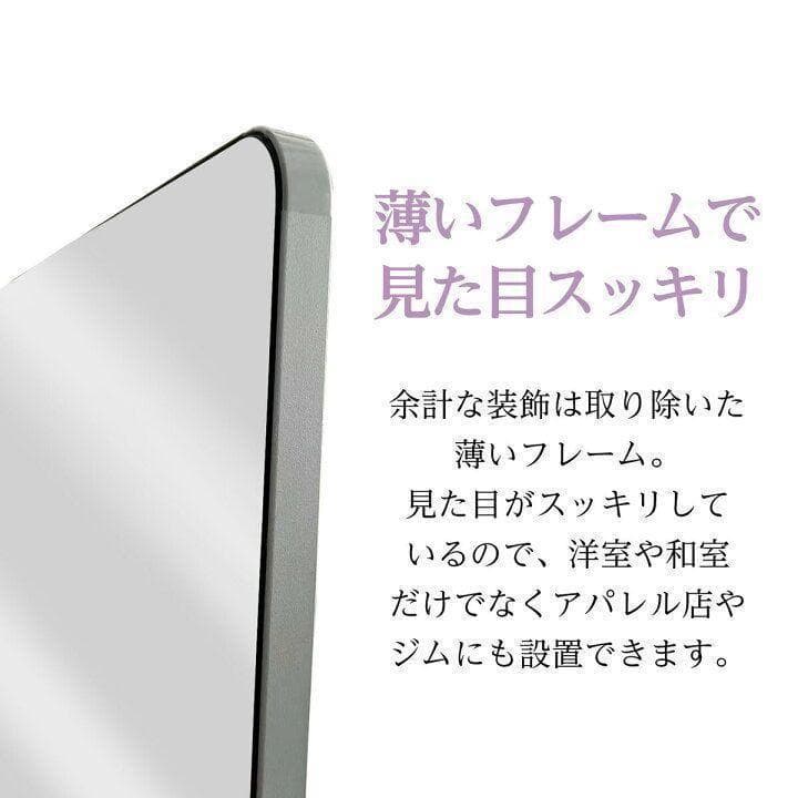 スタンドミラー 壁掛け 全身 鏡 姿見鏡 150cmx40cm 金 1521