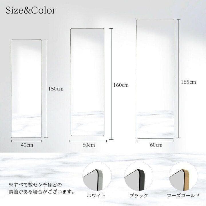 スタンドミラー 壁掛け 全身 鏡 姿見鏡 150cmx40cm 金 1521